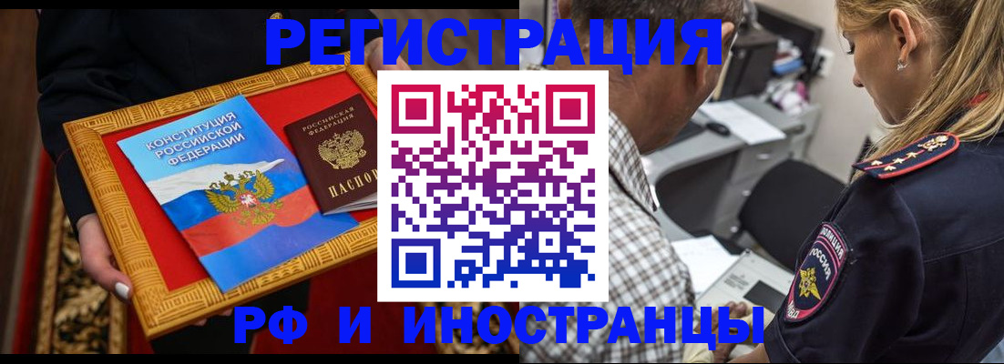 регистрация для школы в Тосно